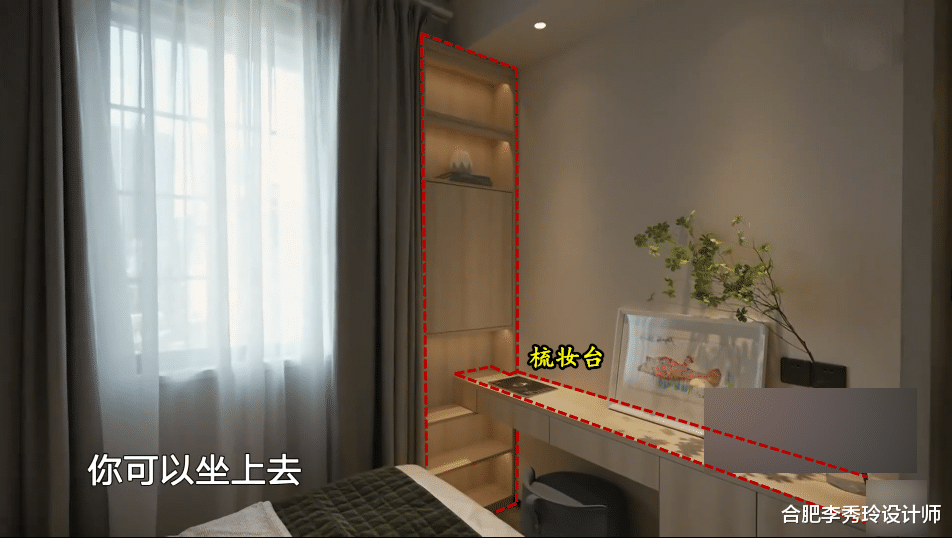 合肥李秀玲设计师|广州40㎡老公房，卫生间在厨房“串味”，14天用28万改造温馨舒服