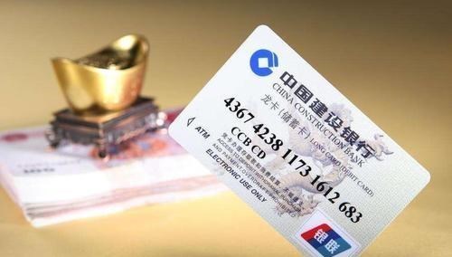  各大银行陆续发出通知，三类账户或将其被注销，卡里有钱也不可以