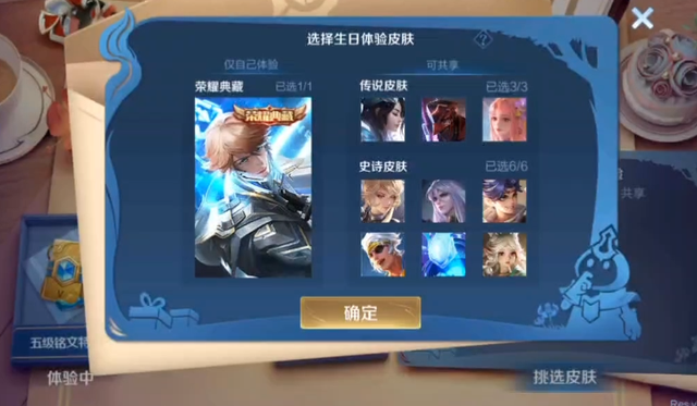 部落与弯刀|6号传说集体降价,芈月新星元曝光,三大福利开启,青铜玩家笑了