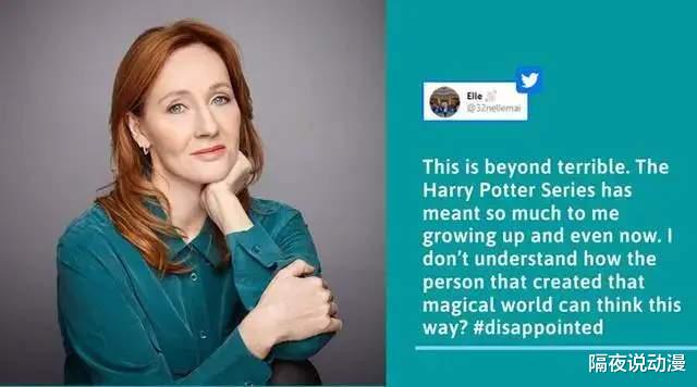哈利·波特|《哈利波特》粉丝“开除”JK罗琳！20周年庆典，没有原作者位置