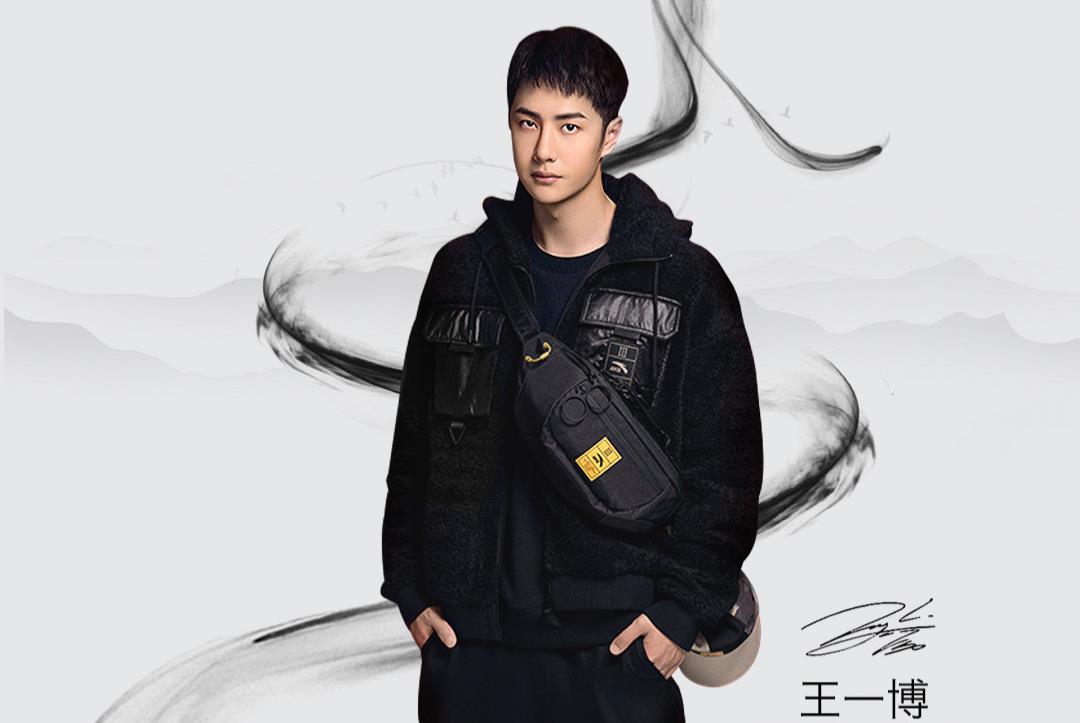 王一博|应接不暇！王一博各种物料惊喜不断，这排面够给力