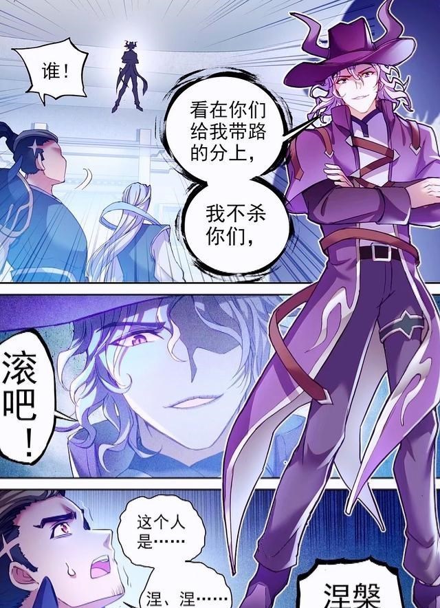 武动乾坤之英雄出少年|武动乾坤：林动突破雷电屏障，石殿发现天符灵树，涅槃境前来夺宝