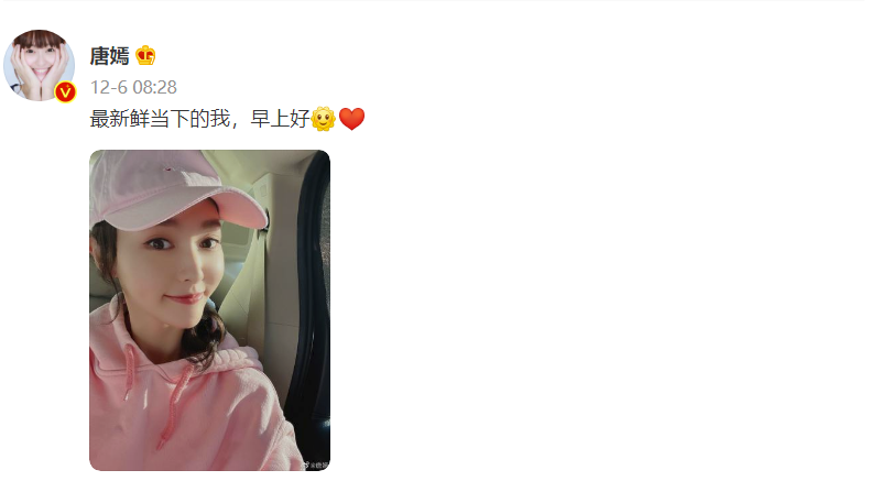 王冠|上海美女唐嫣晒38岁生日自拍！好闺蜜王冠连续四年送生日祝福