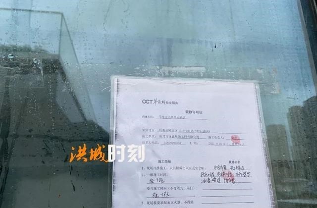 抽油烟机|深度探访！你认为南昌这个商业会火吗？