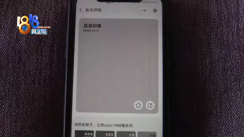 |不同手机的色差，刷完漆好比“穿十年裙子”？