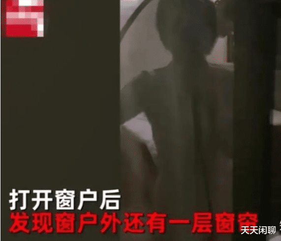 女子住酒店 2 天，退房时拉开窗帘发现窗外是一间会议室。