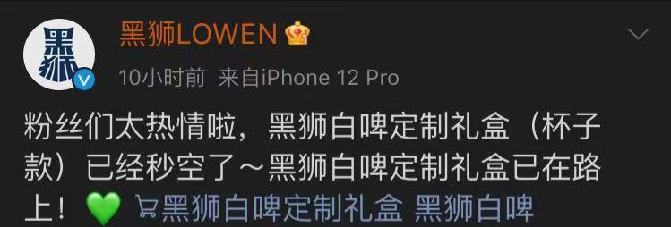 王一博|黑狮L?WEN品牌代言人王一博：自由我心，遇见另一个自己！