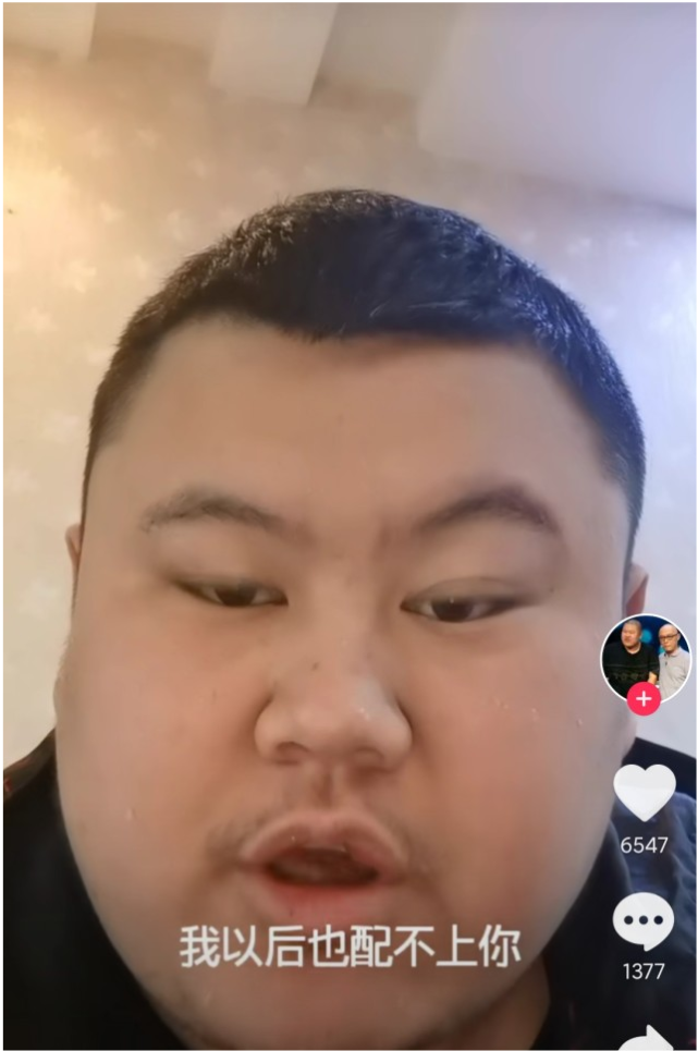 郑爽|郑爽出事后获男网红求婚：我想娶你做我老婆，余生让我来照顾你