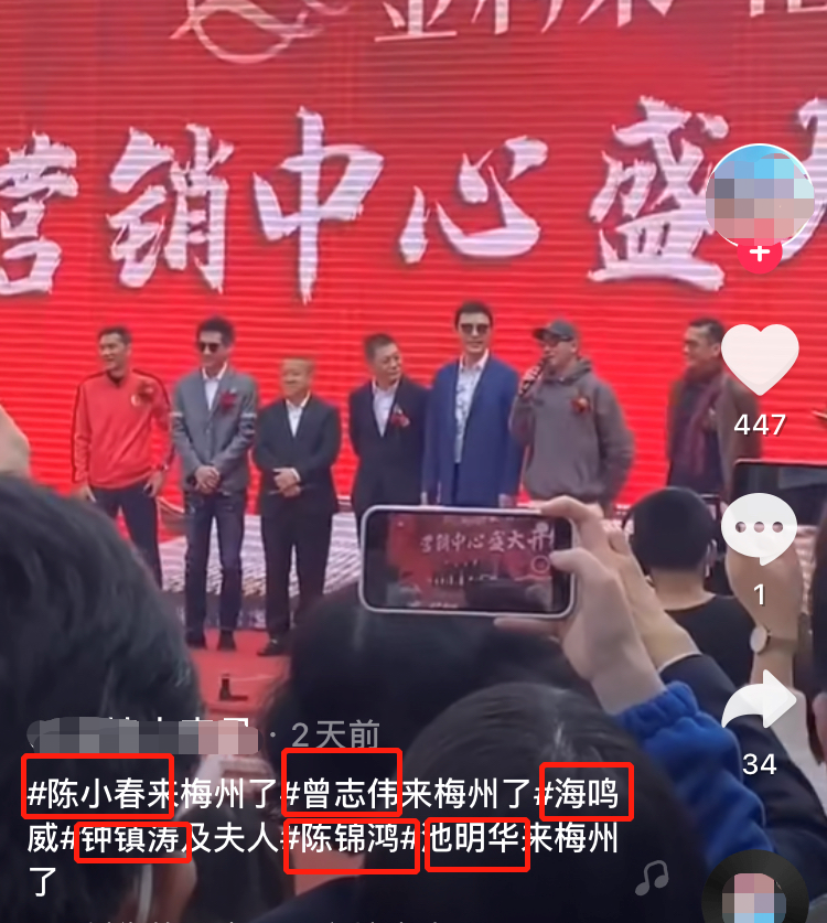 钟镇涛|68岁钟镇涛现身工地捞金,舞台简陋显寒酸,与观众互动少有人理