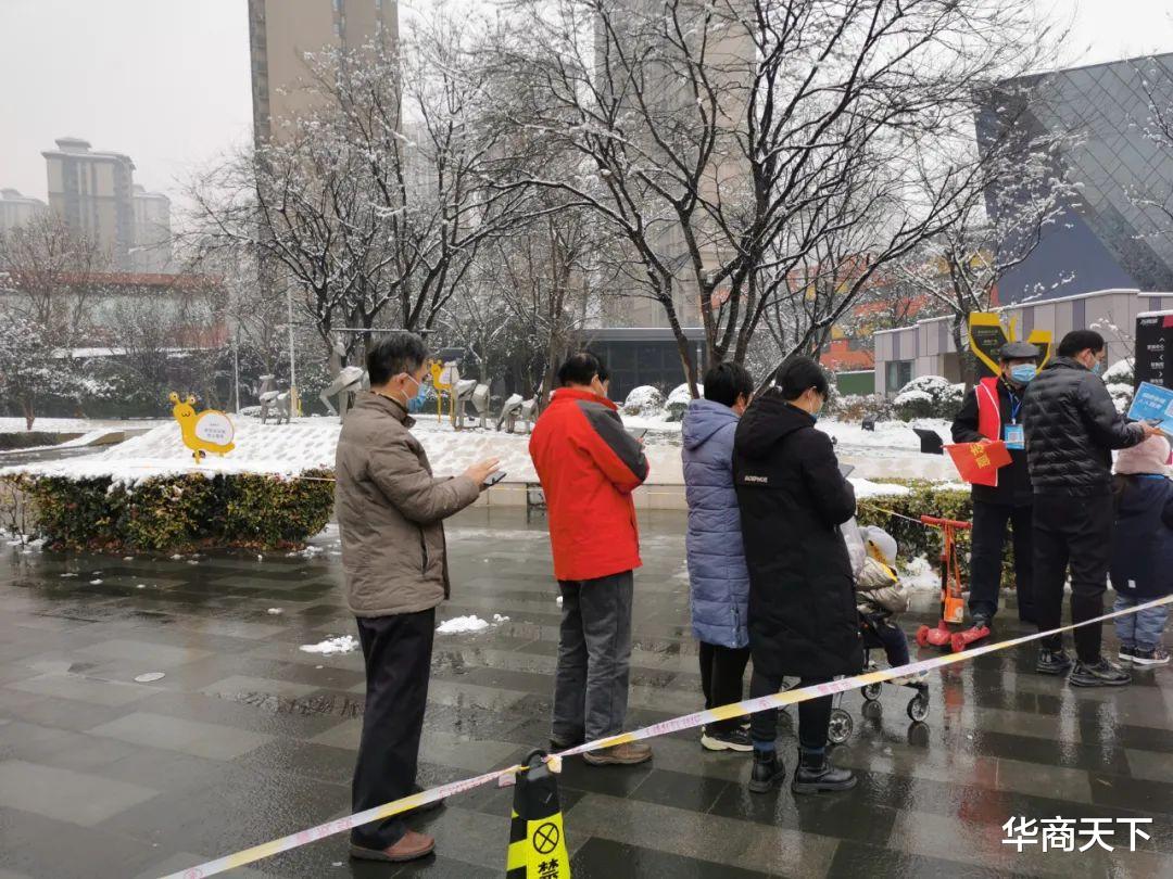 房贷|家在二七区首当其“封”,一年到头啥都没干,可理解后的房贷咋办