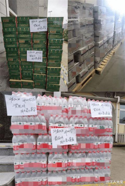 遇合情感攻略|黄晓明捐20万瓶矿泉水遭网友质疑反映了什么?