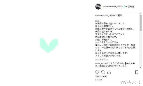 渡部建|多次出柜被发现！她还不离婚？