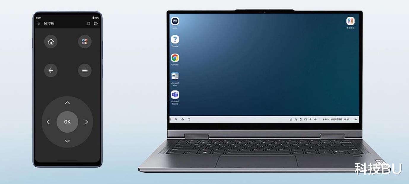 摩托罗拉|搭载骁龙888Plus，moto edge S30今日现货开售