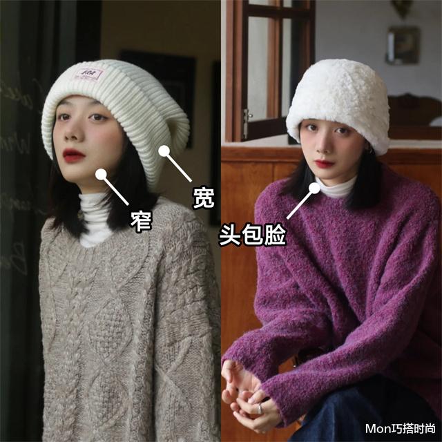 帽子 冬天戴帽子，这样来挑款式、配下装，不仅洋气显脸小，还时髦高级
