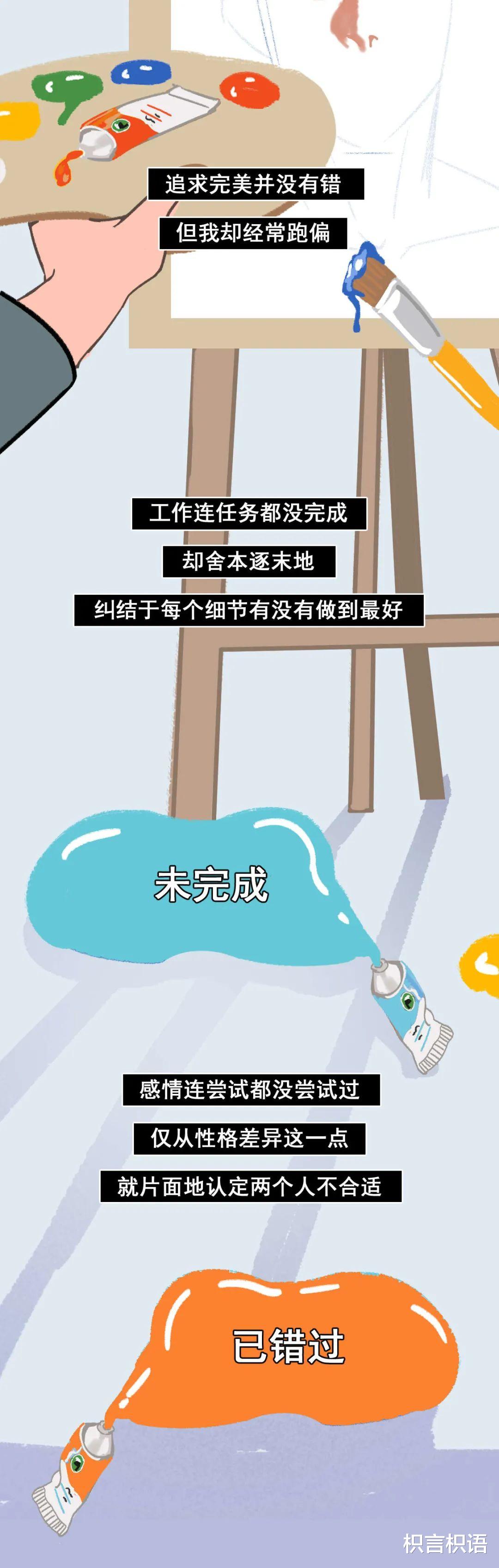 |什么样的男人最不适合当男友