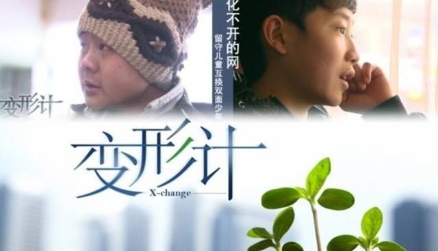 综艺节目|造假、毁三观、误导青少年，这4档综艺被禁播一点都不冤！