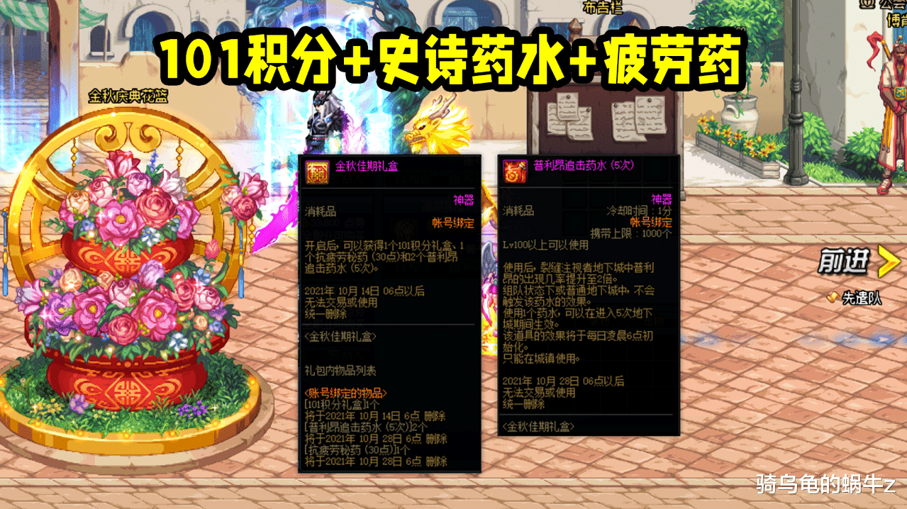 地下城与勇士|DNF:无限通行证再次上线,史诗神话免费毕业,非酋:我太难了