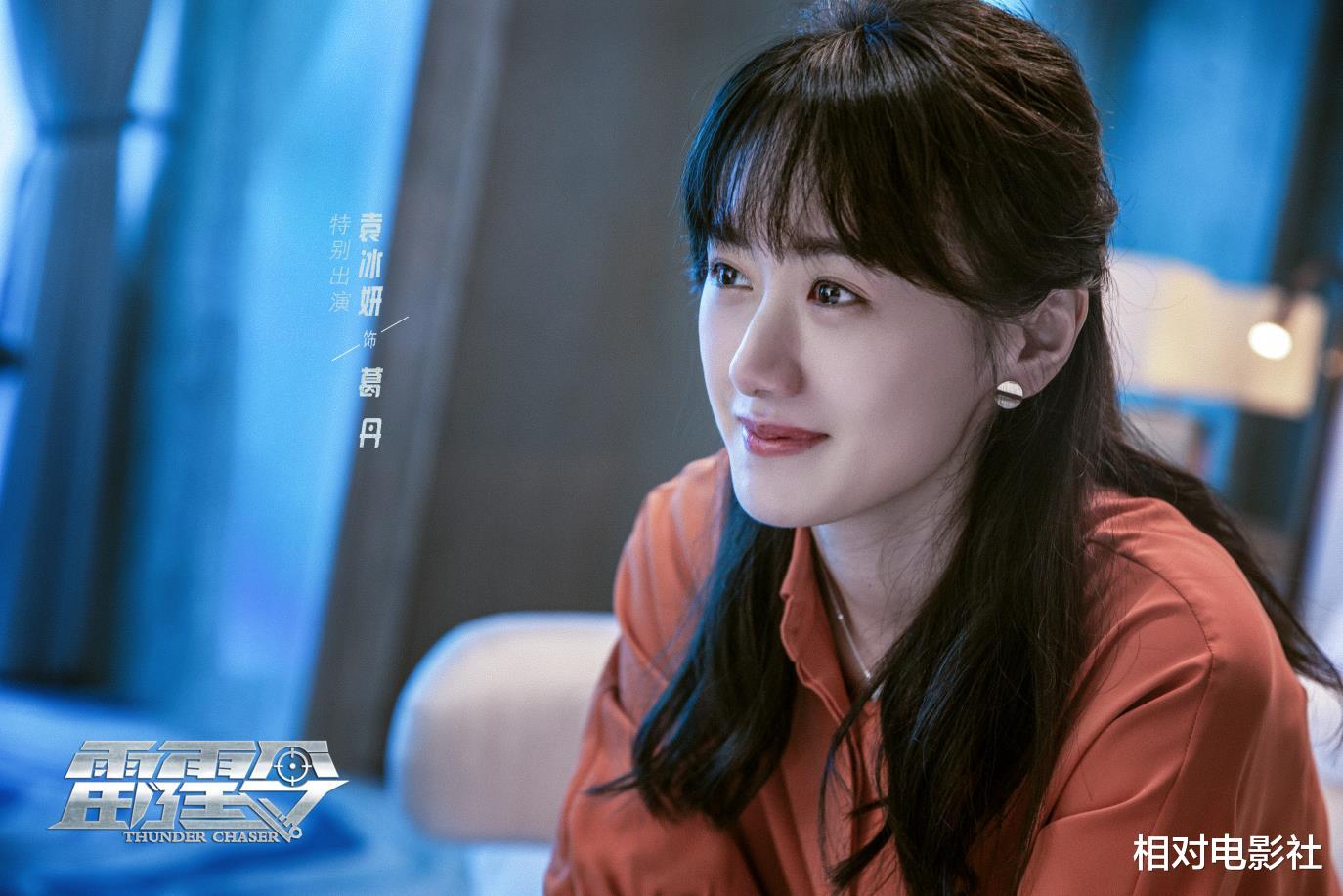 袁冰妍|4部新剧待播！继成毅之后，袁冰妍或也将迎来全面“霸屏”模式