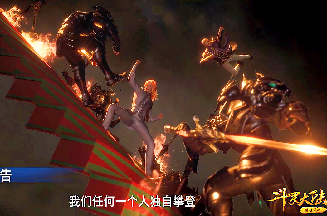 宁荣荣|斗罗大陆175：唐三背宁荣荣过一考，就连小舞都没有这份待遇