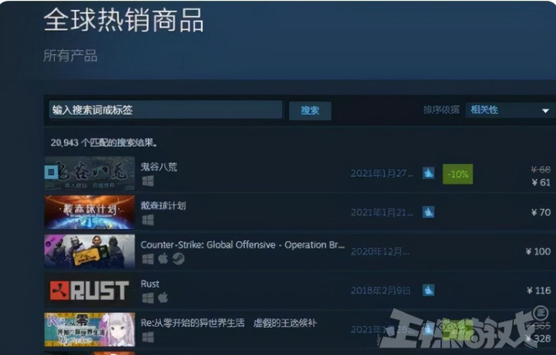 永恒空间2|2021年中国人做的网游,却在海外爆火,老外竟来国服抄攻略