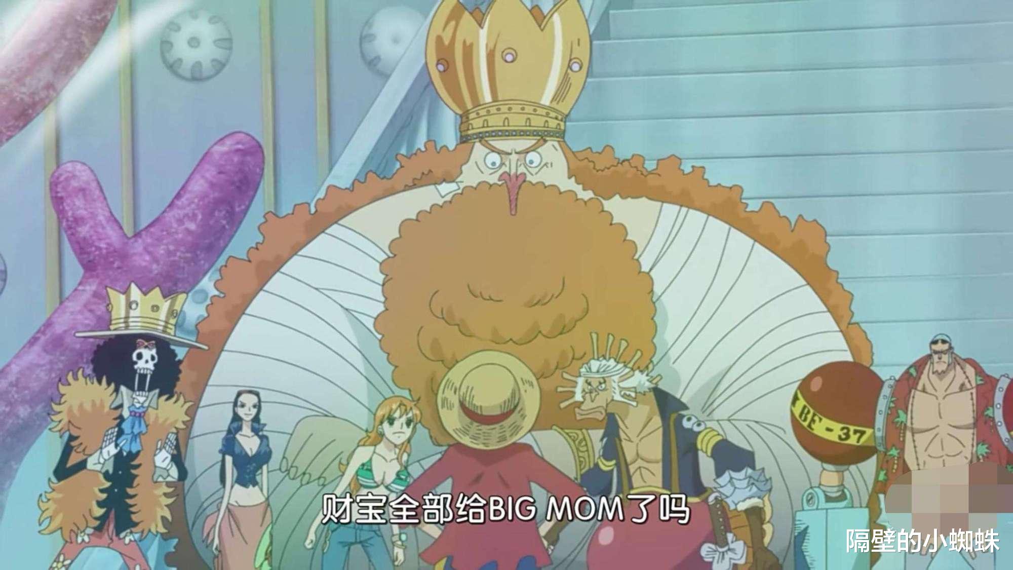 海贼王|海贼王：鱼人族与人类求和！是国王的无能，还是人类的贪婪？