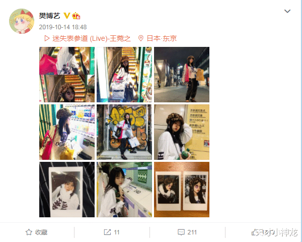 华晨宇|华晨宇再曝新恋情？张碧晨嫁入豪门未果，却被她人宣誓主权