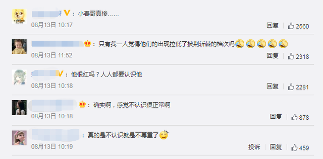 gai|陈小春用扇子“猛打”GAI，网友直呼解气，曾对陈小春无礼遭吐槽