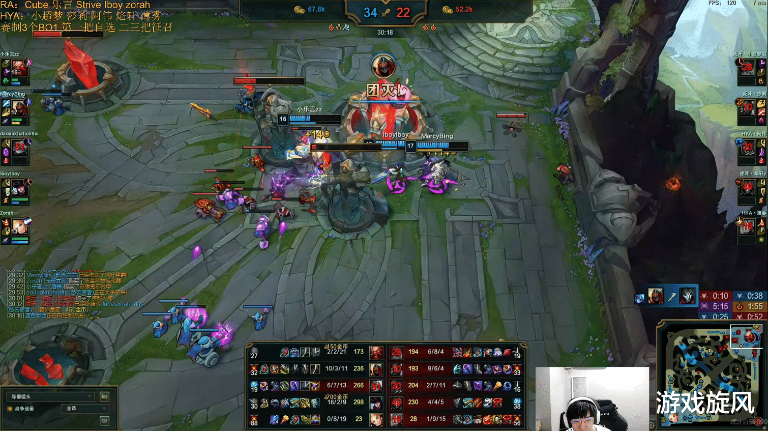 tes战队|诸神之巅RA差点翻车？乐爷：TES不也输了吗？我们输一把怎么了！