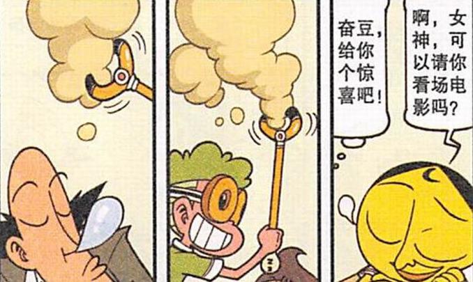 漫画|“正骨高手”妙手回春，奋豆盗梦空间“与鸡共舞”馋到流口水