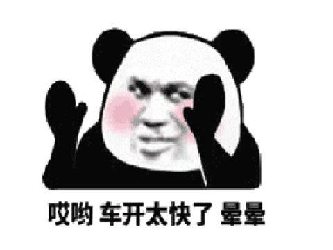 驾驶|蚌埠住了！6元的一个小游戏，竟让网友回想起了驾考的噩梦经历？