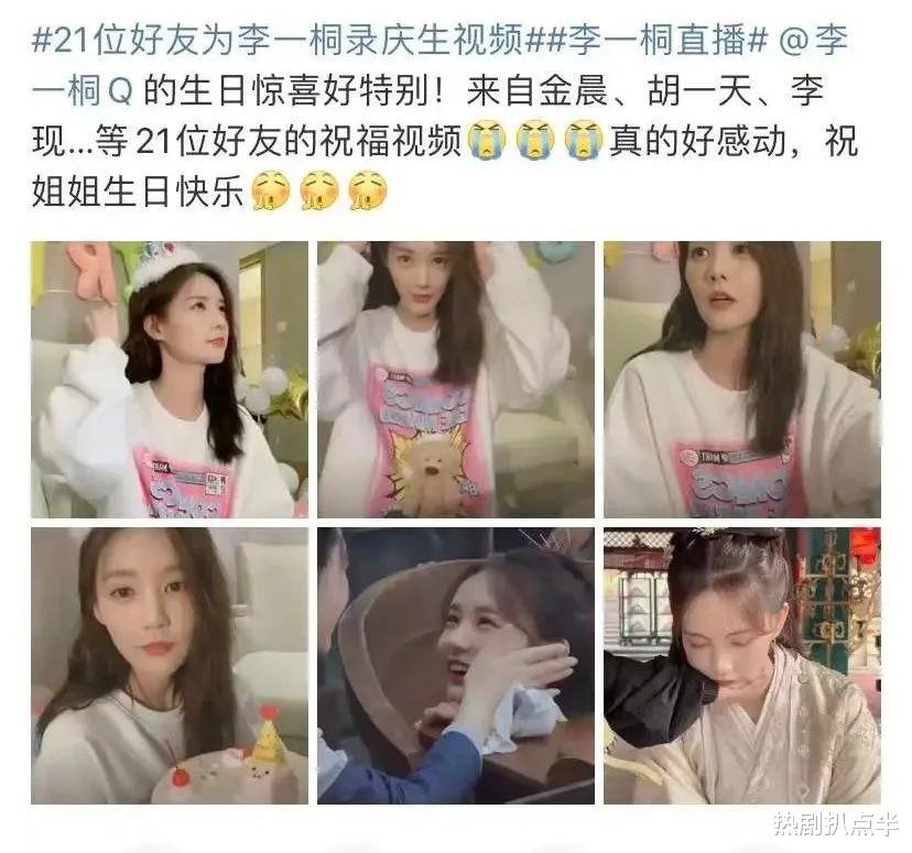 杨紫|90后小花的圈内人缘，杨紫跟男星处成哥们，鞠婧祎的朋友都很糊