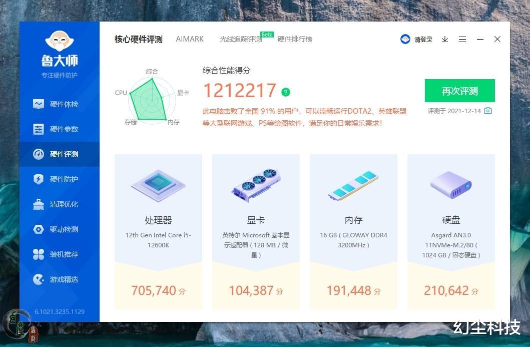 ssd|喜闻乐见，SSD价格大崩盘！国产SSD发力高端，阿斯加特成为屠龙者