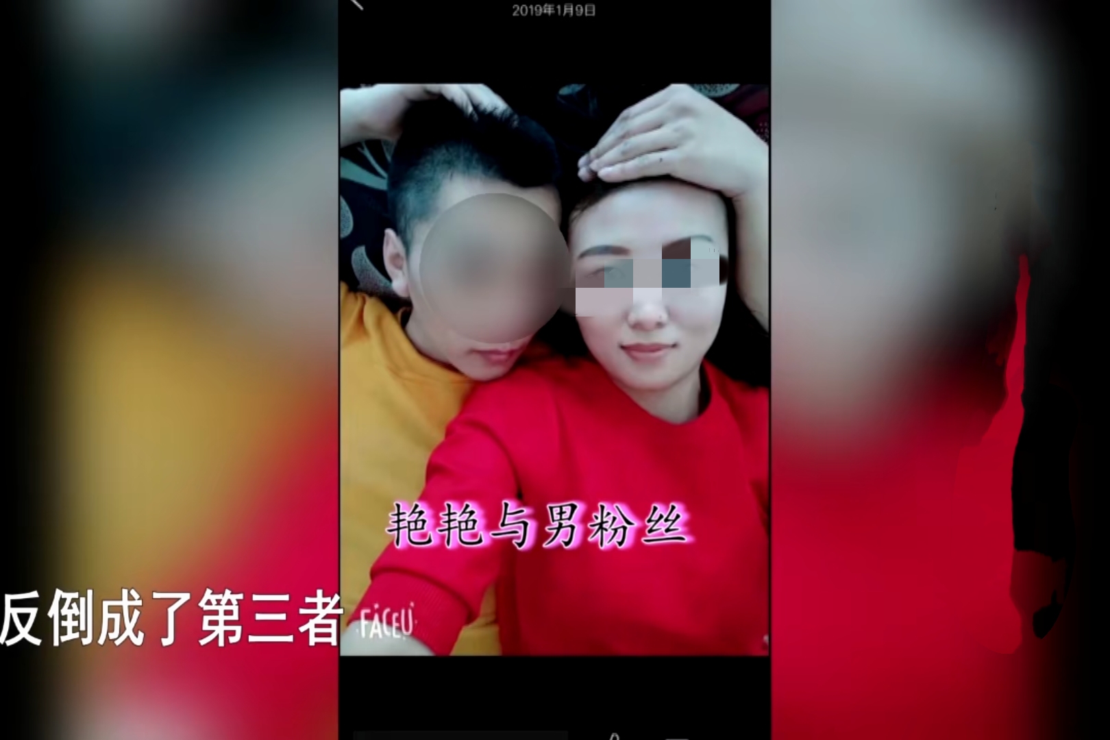 啵妈小白 男子爱上单身美女主播，疯狂打赏刷光积蓄，惨遭骗财骗色，却发现对方已婚还有孩子