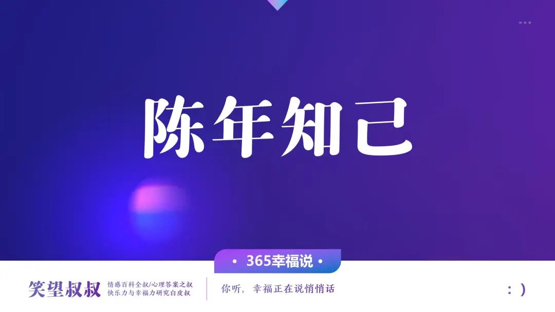 笑望叔叔 不做别人的公主,只做自己的英雄:40岁时,她救了自己一命