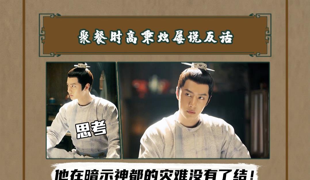 百里弘毅|风起洛阳收官，结局出人意料，百里弘毅辞官云游