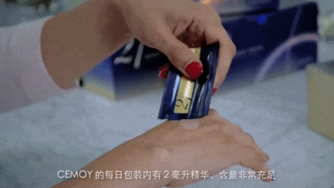 好物官|为什么张嘉倪“素颜”这么抗打?自爆使用的护肤精华:抗皱特别好