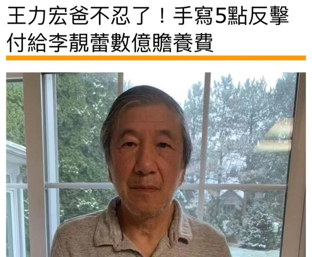 李靓蕾|李靓蕾成“二胎妈妈”吹哨人：女人的懦弱，纵容了男人的极乐？