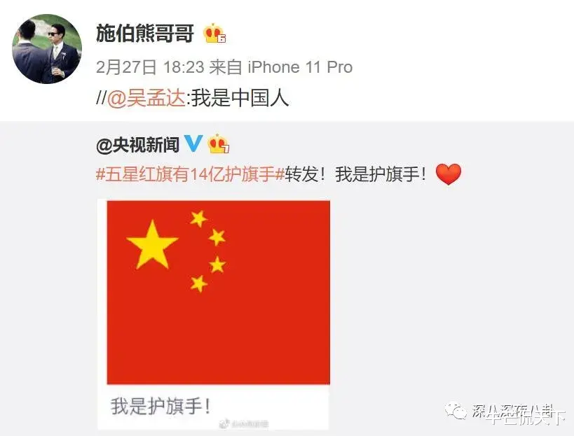 林峰|前任翻车后，她的口碑反转了？