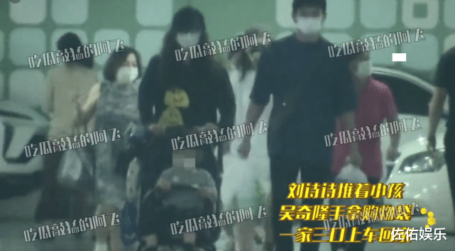 吴奇隆|与吴奇隆难舍难分？刘诗诗走路玩手机差点上错车，模样可爱又迷人