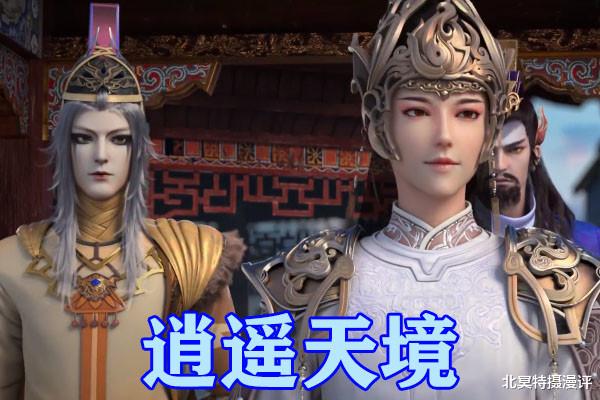 少年歌行|少年歌行：美男无心终于亮相，闭关冲击神游玄境，天赋远超李寒衣