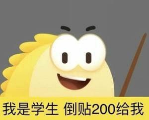 微软|白嫖成瘾？这些女网红的不要脸操作，被骂惨了