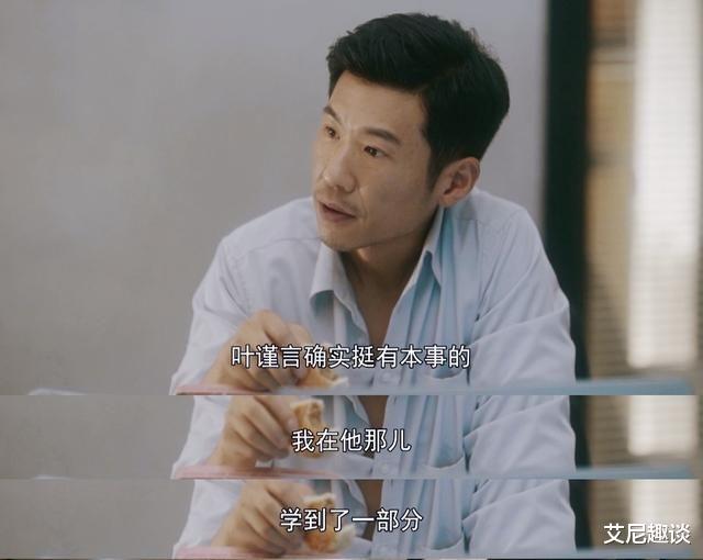 娱乐圈|不整容，不“拼妈”，“司命星君”演了15年的配角，终于成功逆袭