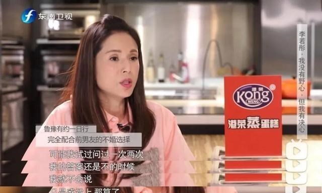 家中大小宝|恋爱脑反面教材:李若彤做了十年王语嫣,却没遇到拯救她的段誉