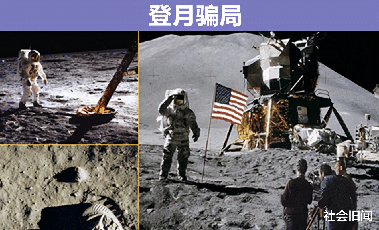盘点宇宙8大阴谋论,它们实在太过著名,以至于你听过并可能会相信