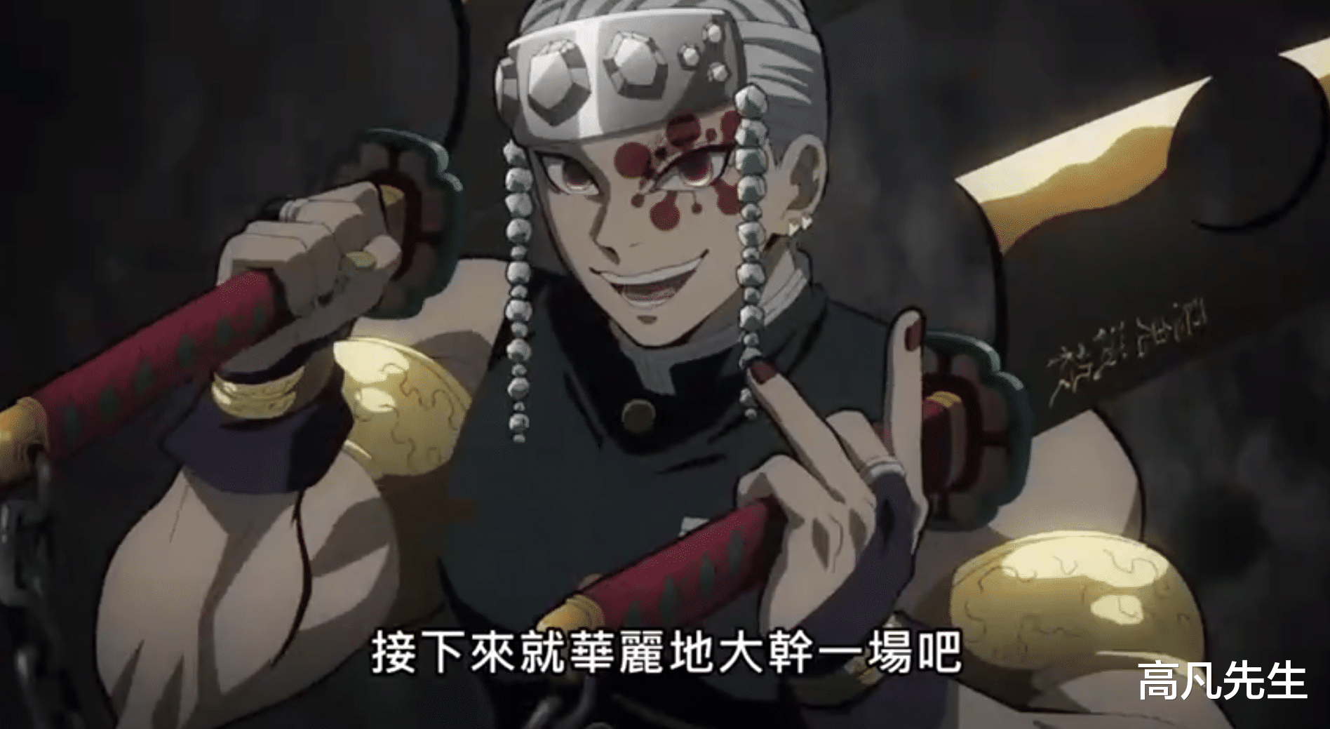 炭治郎|鬼滅之刃：炭治郎獨自面對上弦鬼，音柱還在打醬油