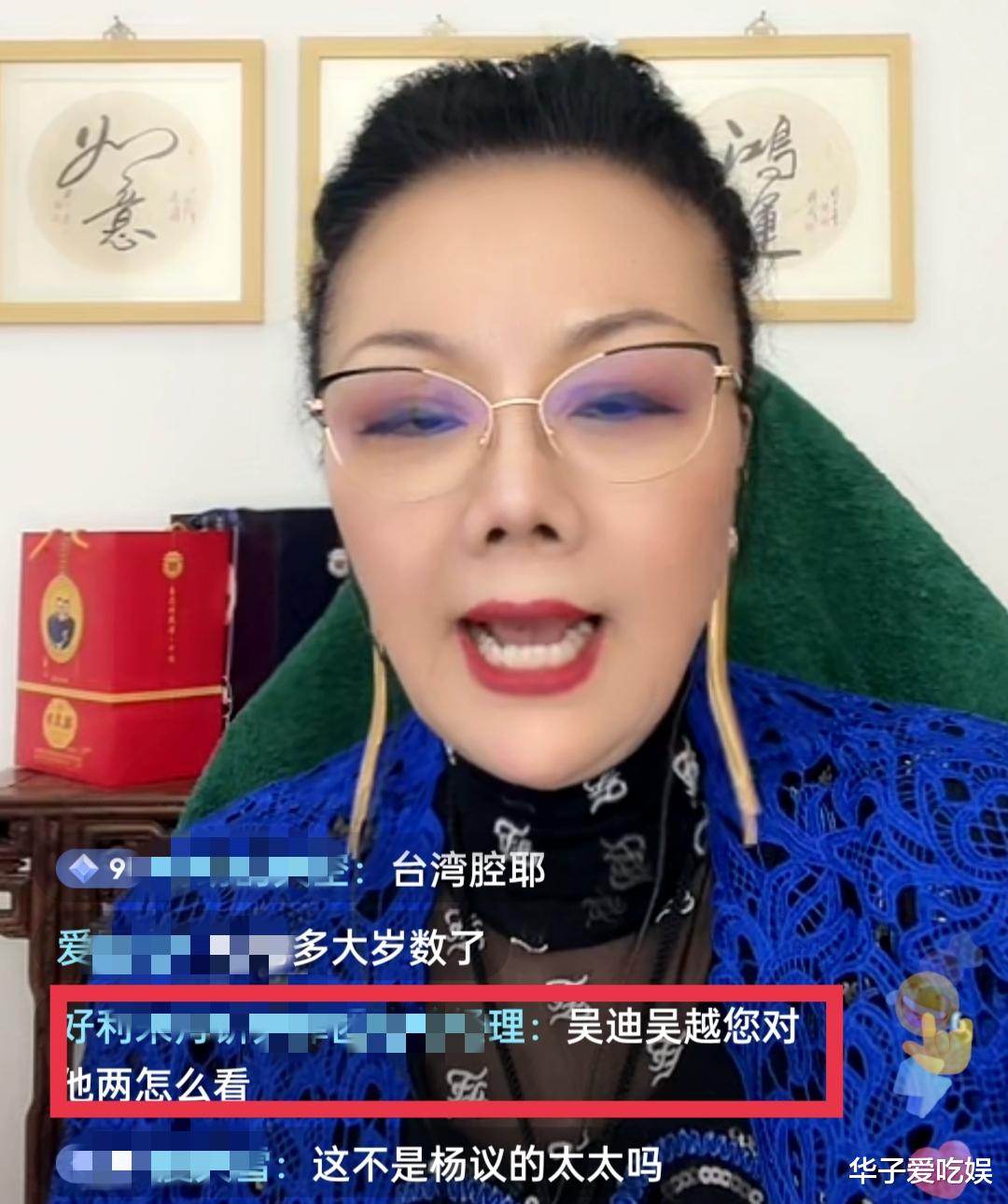 杨紫|杨议夫人直播间回应质疑，首次承认千万豪宅被拆，并没有任何补偿