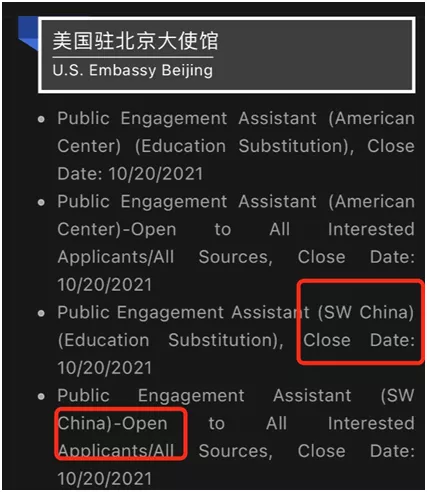 美国驻华大使馆|美国驻华使领馆新计划，能看出什么玄机吗？