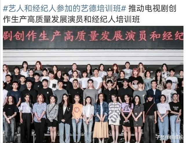 子芫伴你成长|又一知名男主持人“翻车”上热搜，网友：无底线捞金，吃相太难看