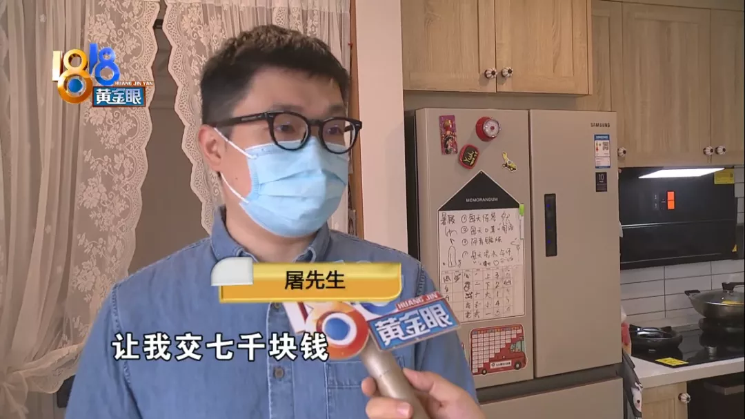 二手房|二手房住了几个月，燃气费要一万二？