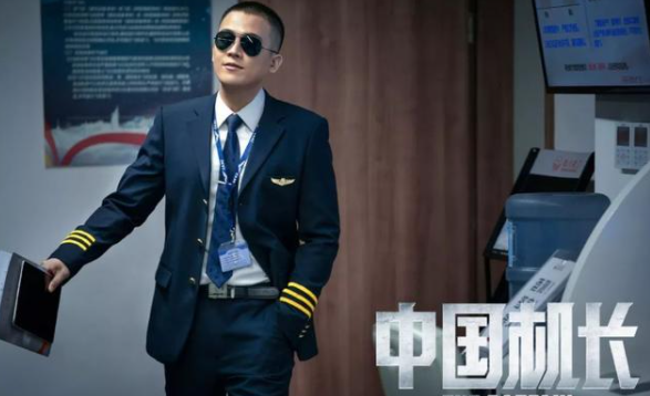 陈乔恩|被称次品版《中国机长》，满屏一星，陈乔恩和郑恺你们在演什么